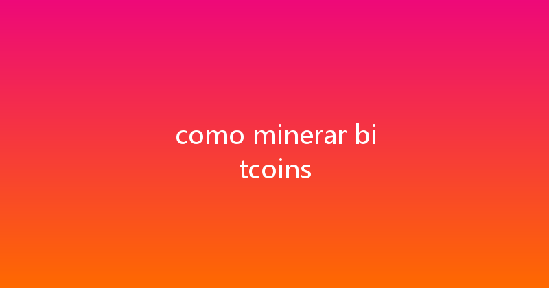 como minerar bitcoins 